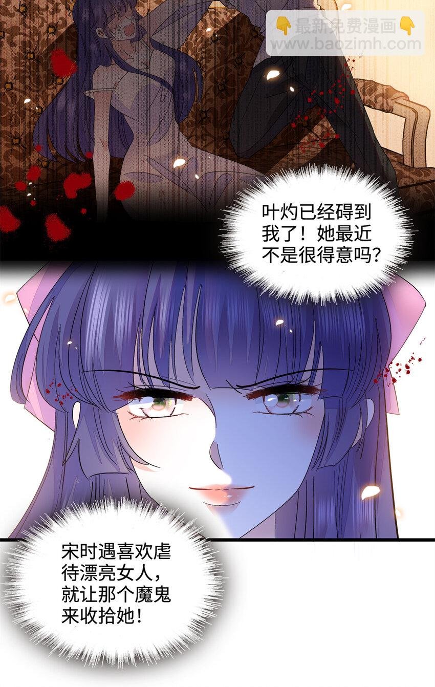 56 傻子的钱真好赚