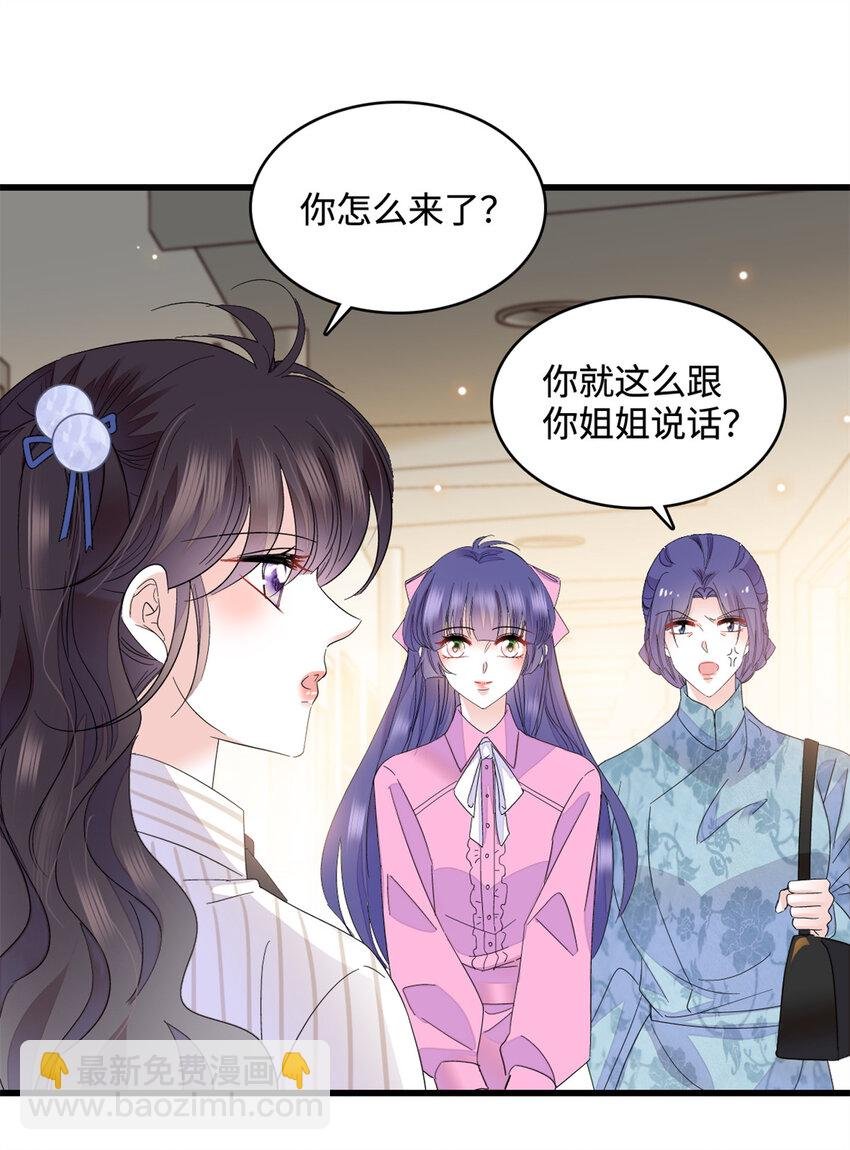 56 傻子的钱真好赚