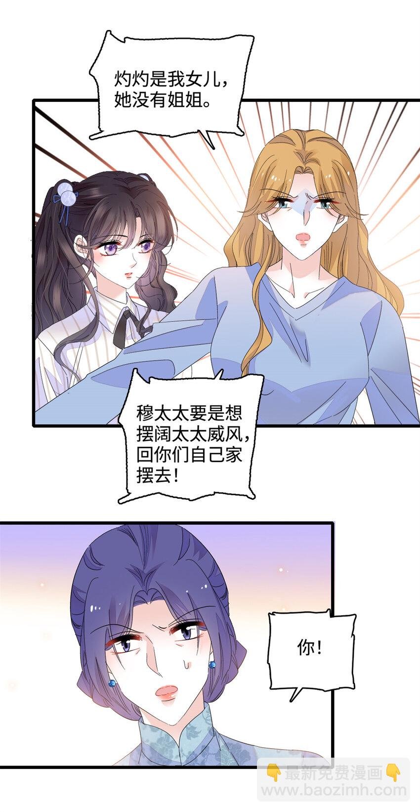 56 傻子的钱真好赚