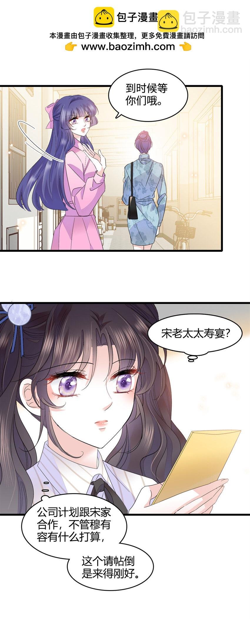 56 傻子的钱真好赚