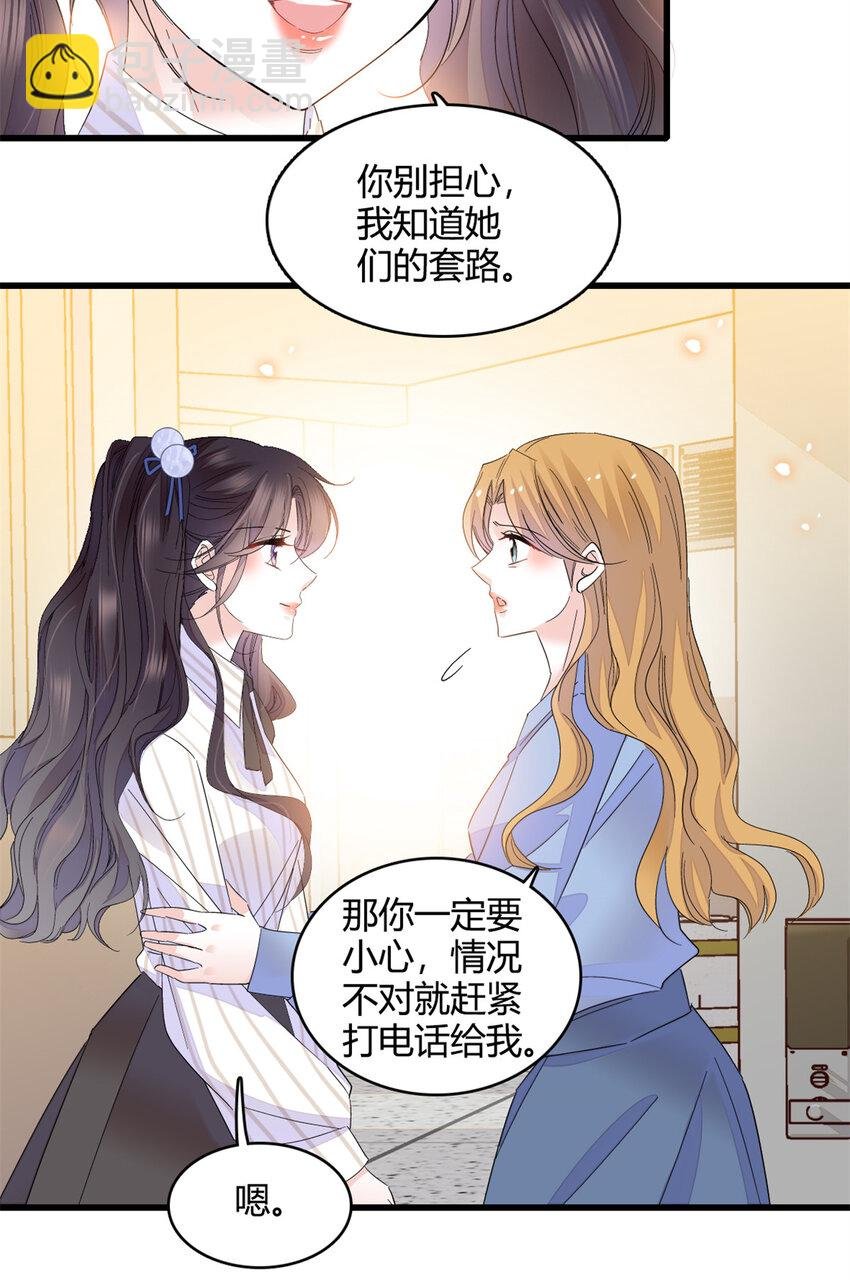 56 傻子的钱真好赚