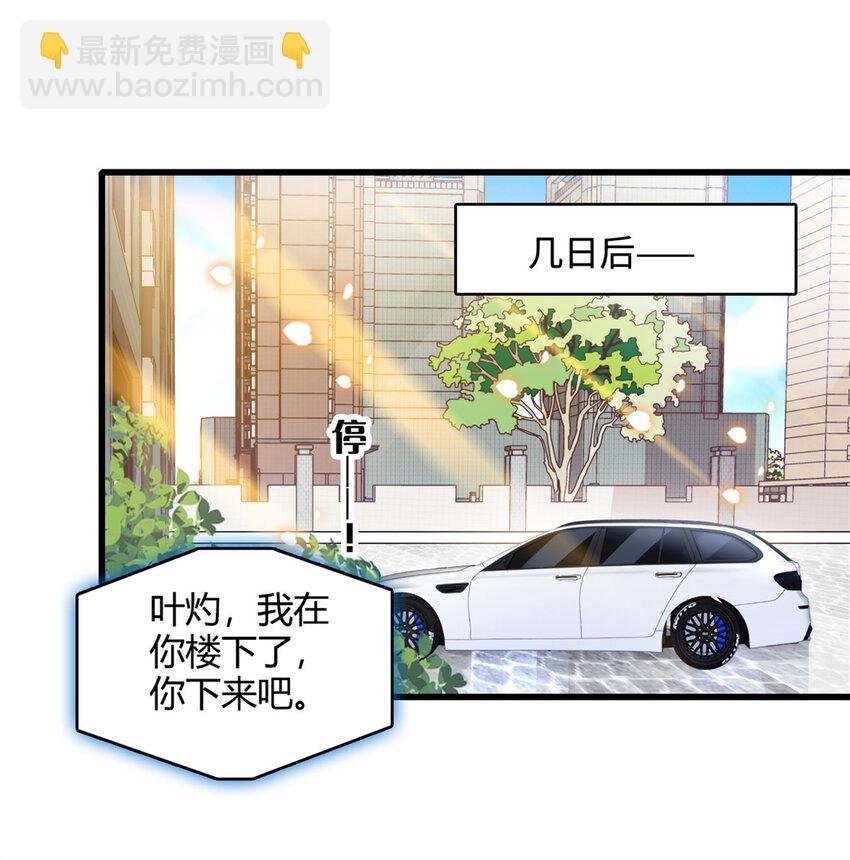 56 傻子的钱真好赚