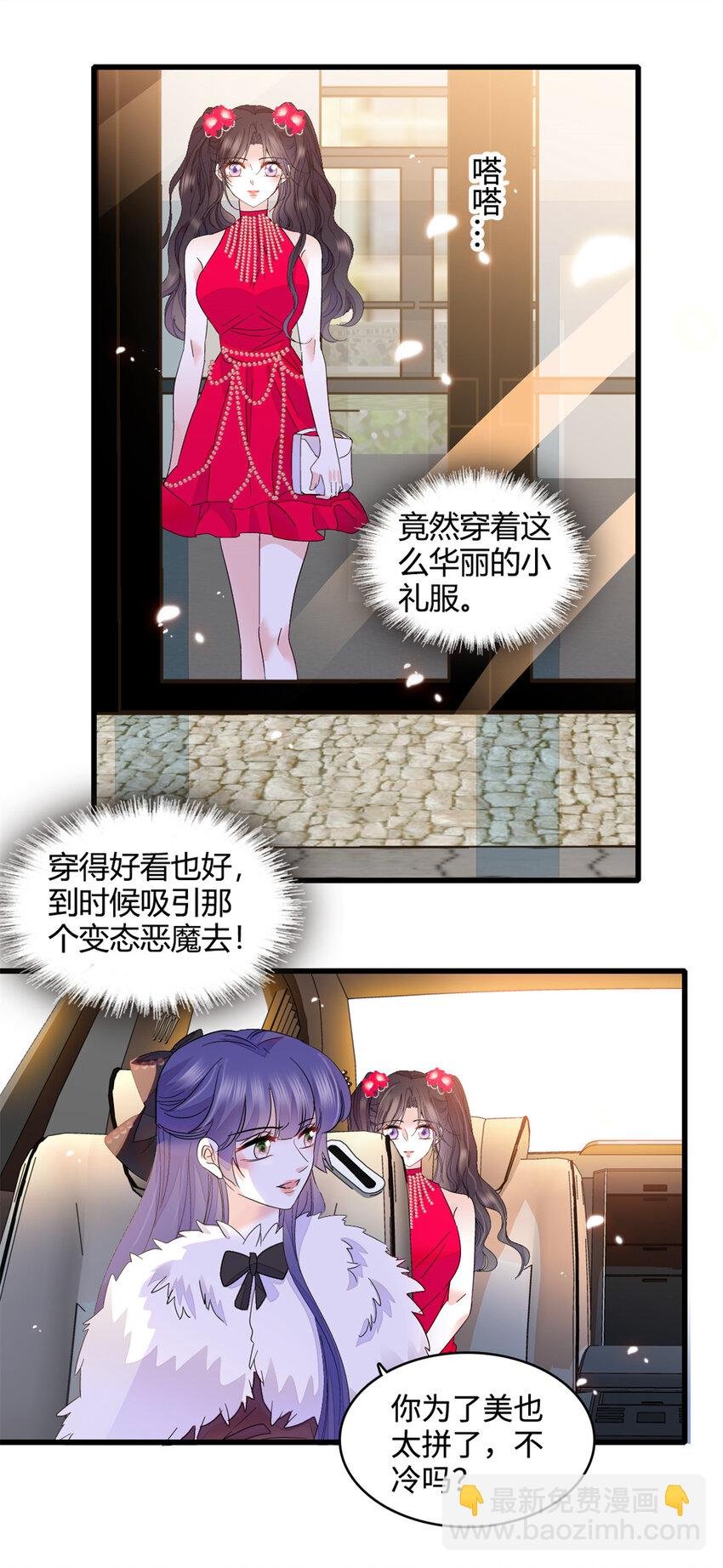 56 傻子的钱真好赚