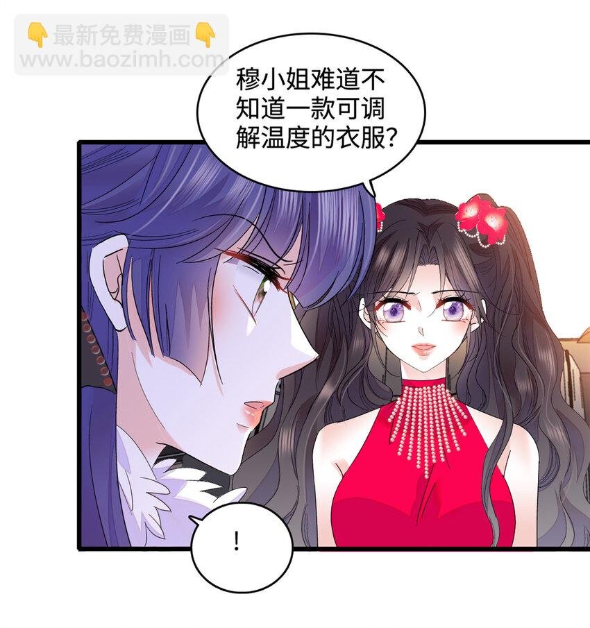 56 傻子的钱真好赚