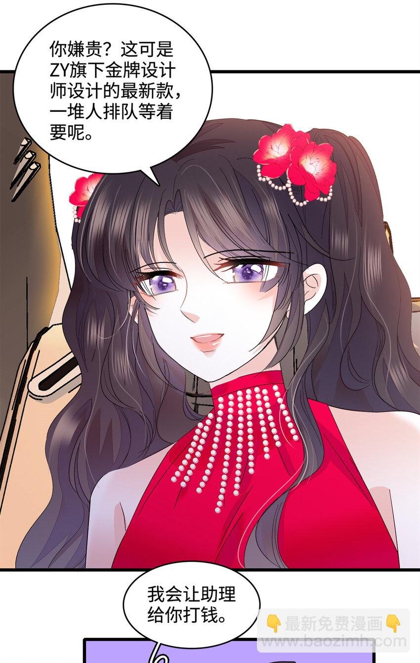 56 傻子的钱真好赚