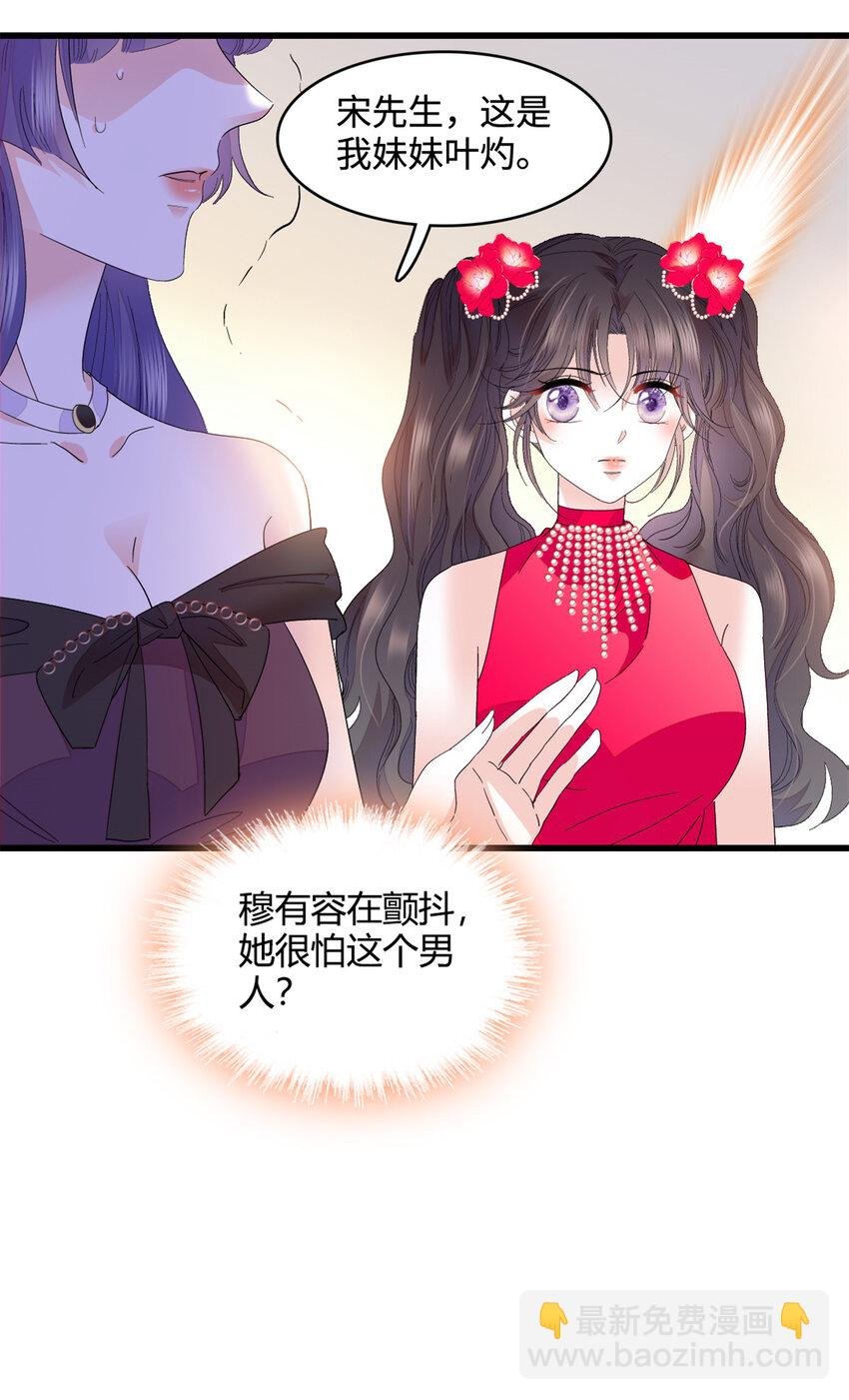 56 傻子的钱真好赚
