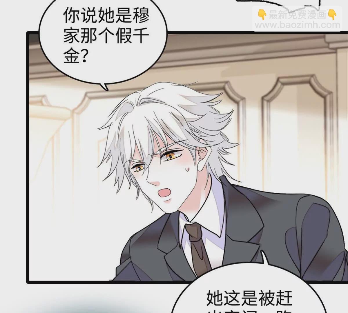 05 妖女叶灼？