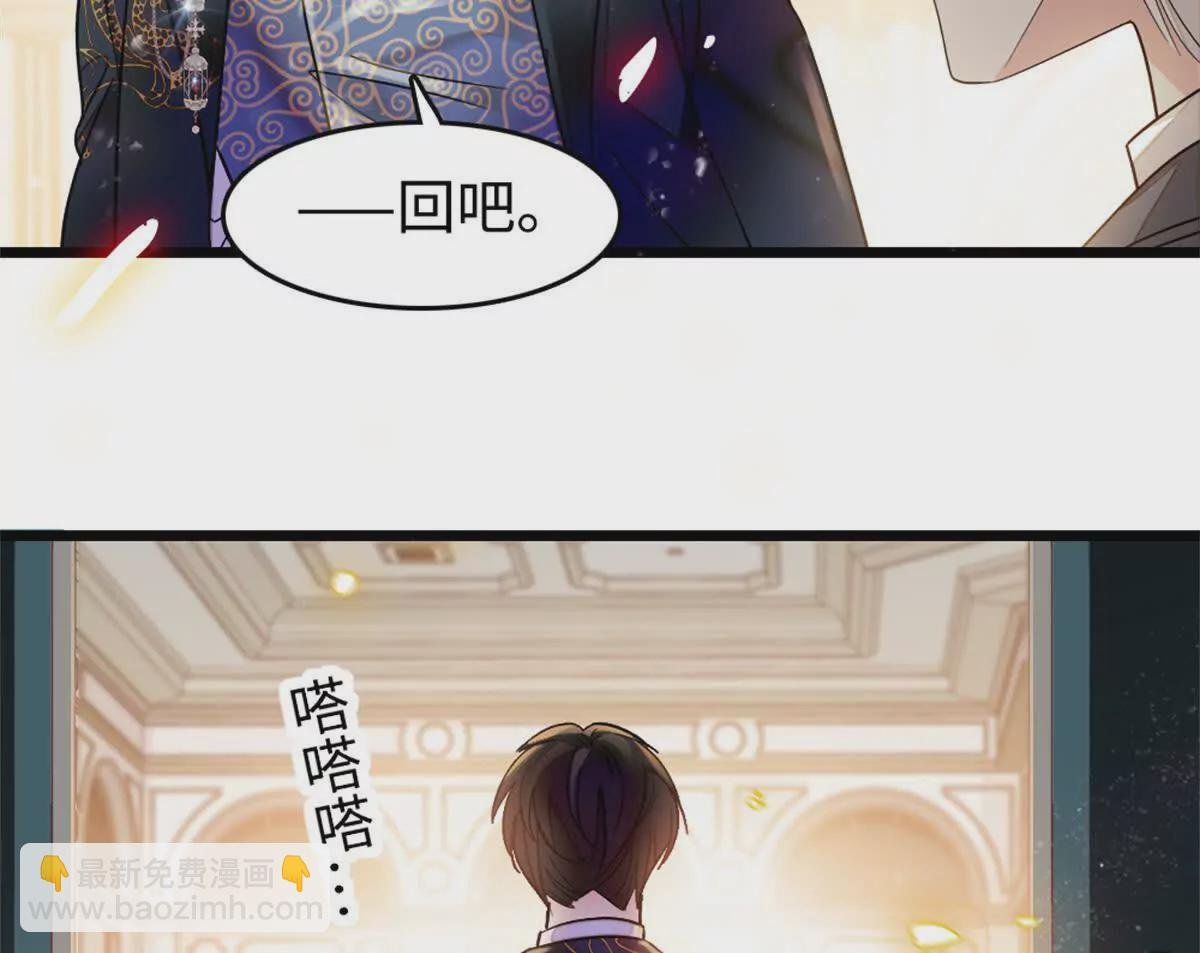 05 妖女叶灼？
