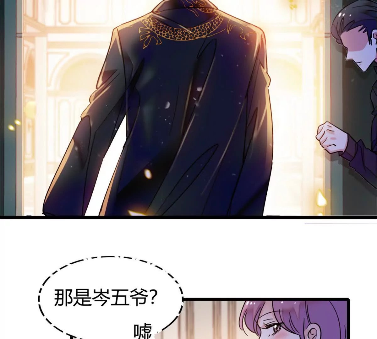 05 妖女叶灼？