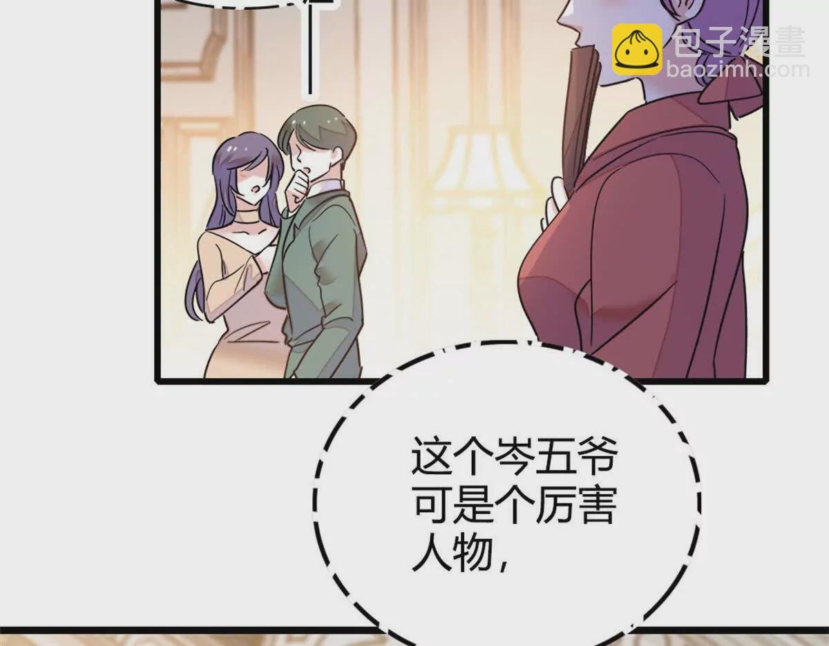 05 妖女叶灼？