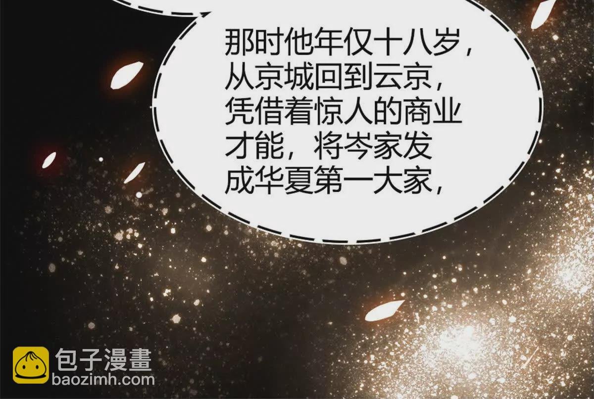 05 妖女叶灼？