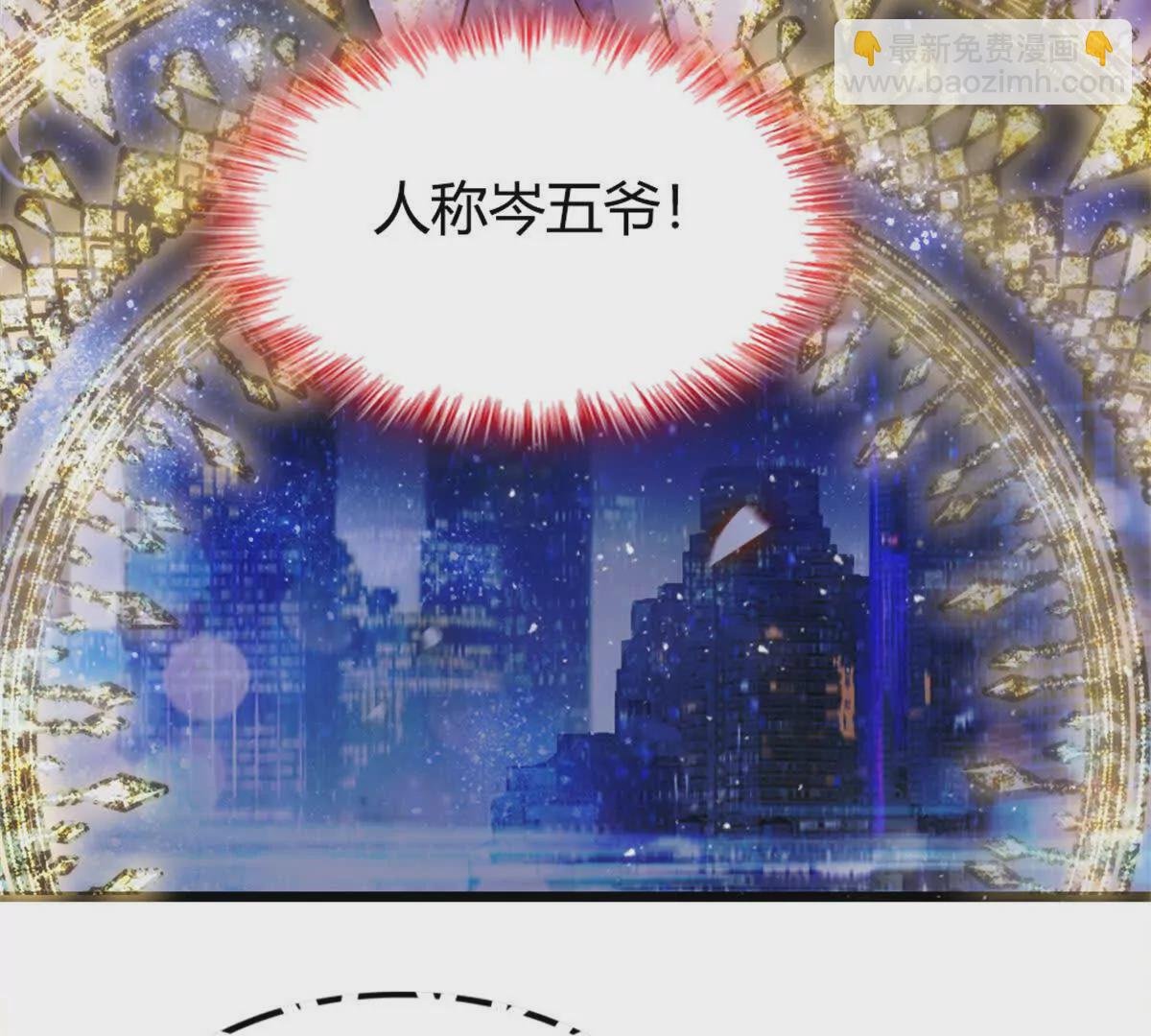 05 妖女叶灼？