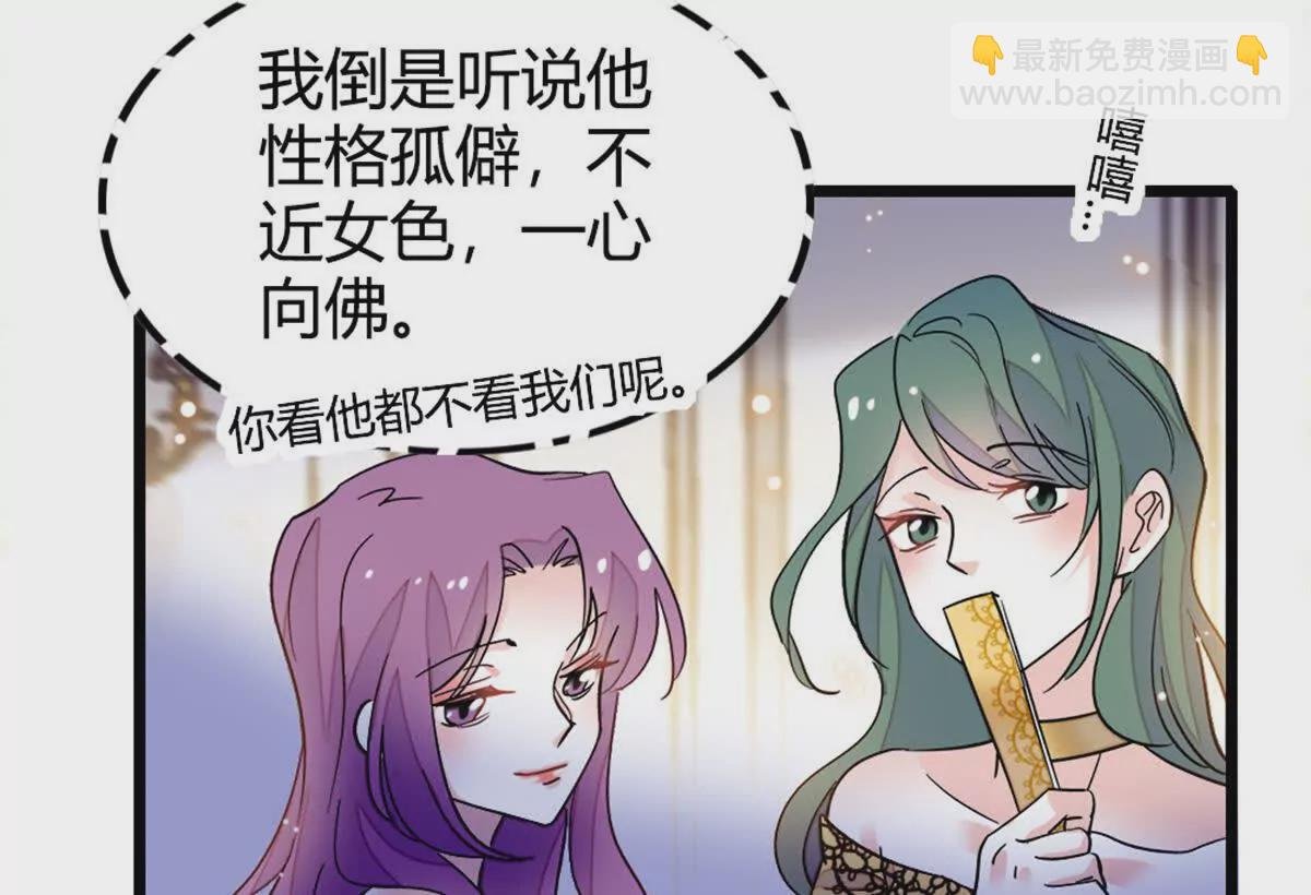 05 妖女叶灼？