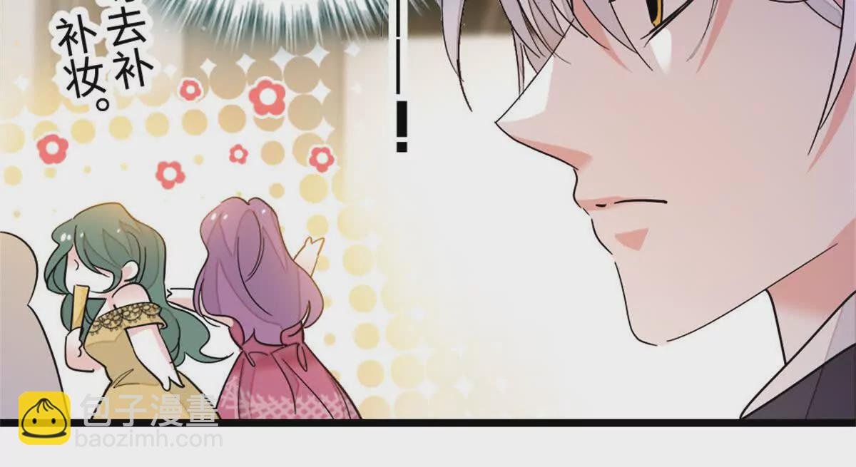 05 妖女叶灼？