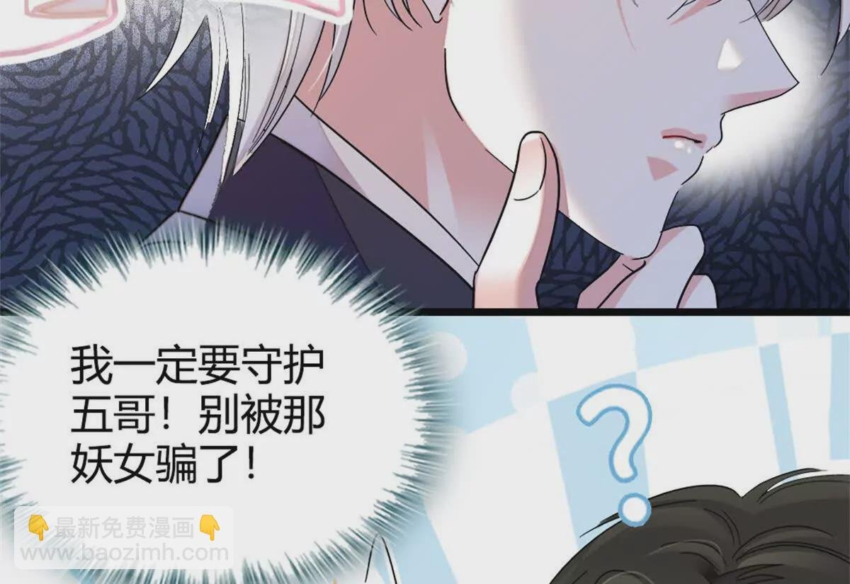 05 妖女叶灼？