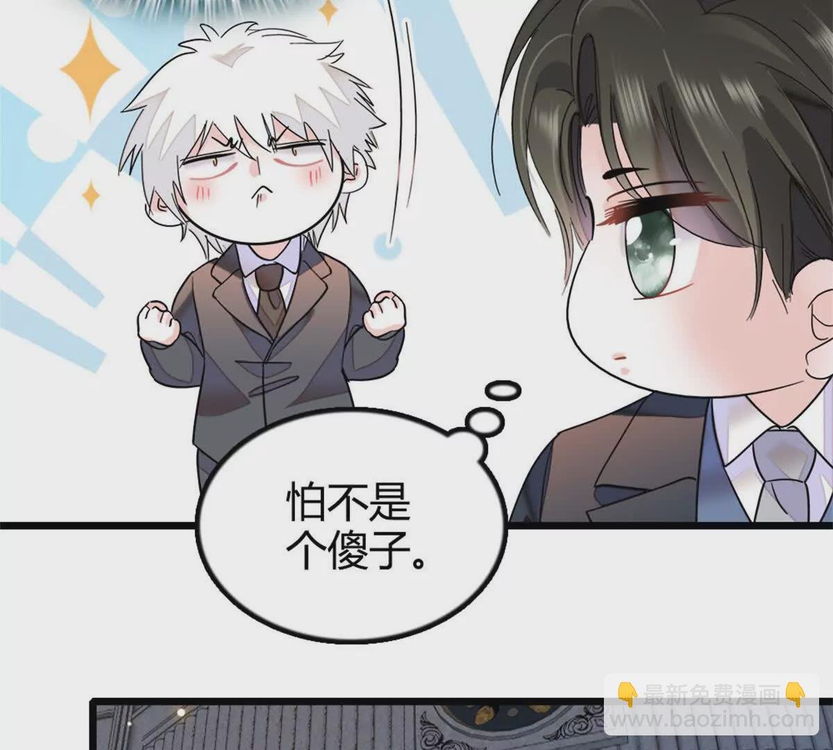 05 妖女叶灼？