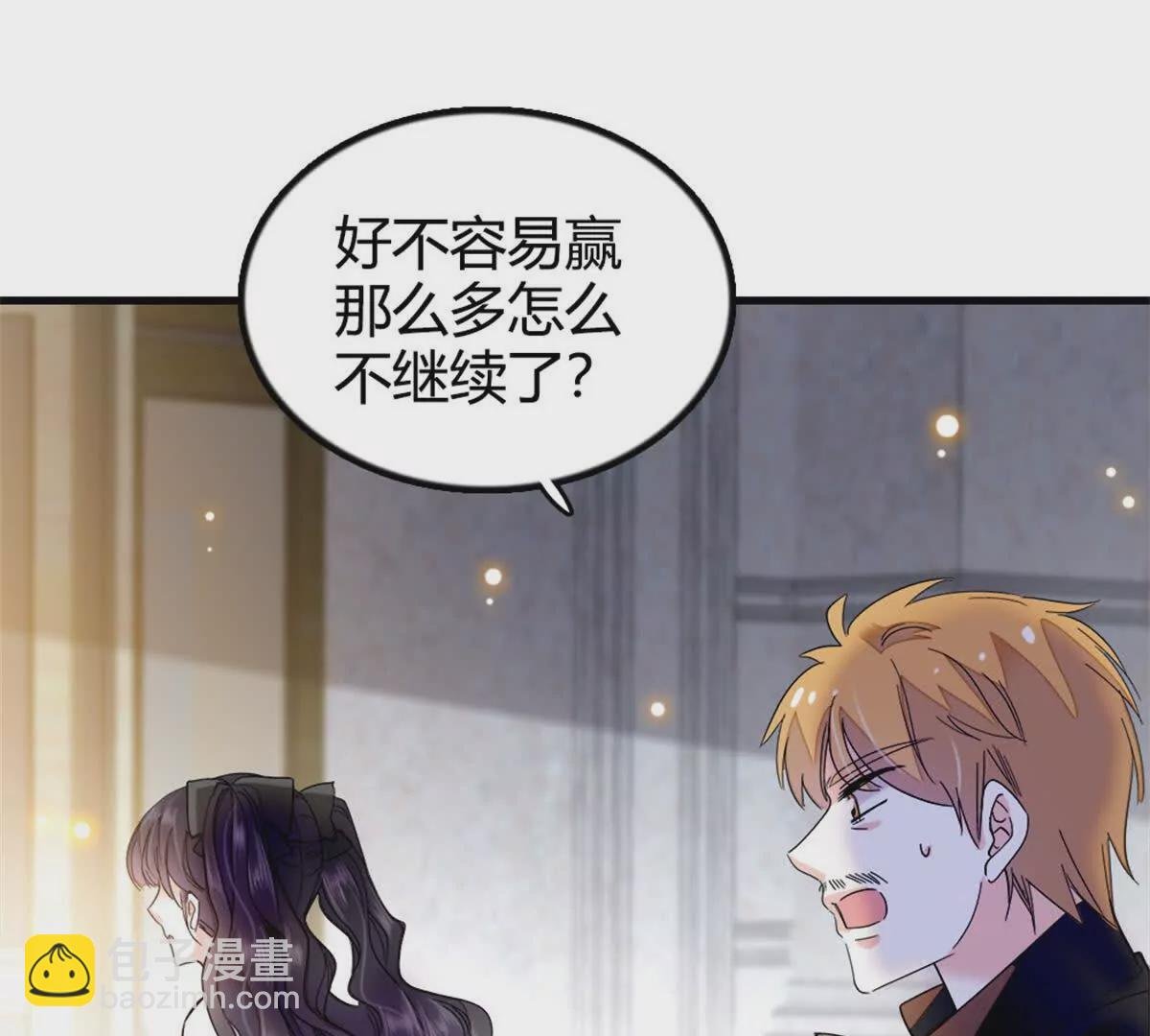 05 妖女叶灼？
