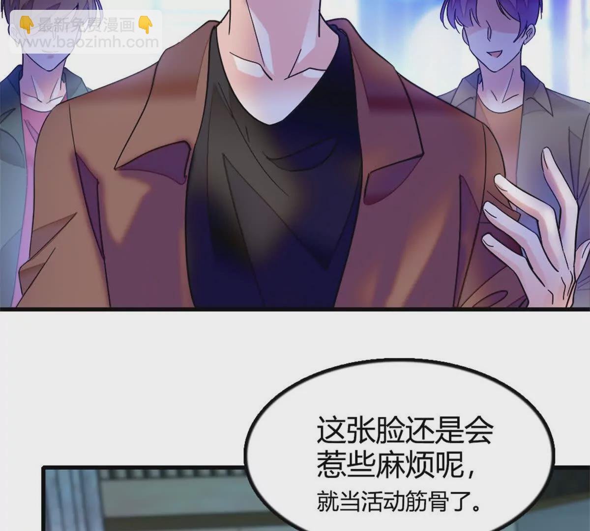 05 妖女叶灼？