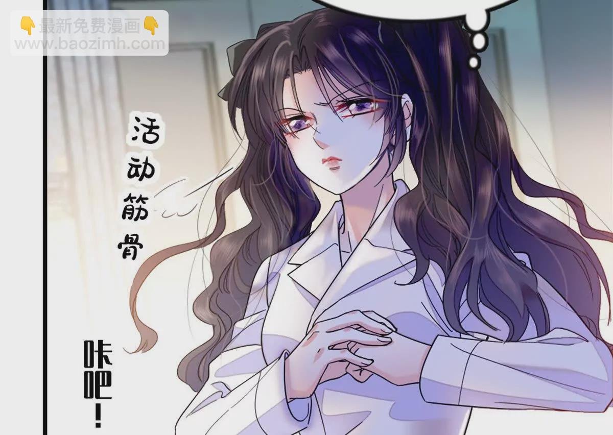 05 妖女叶灼？