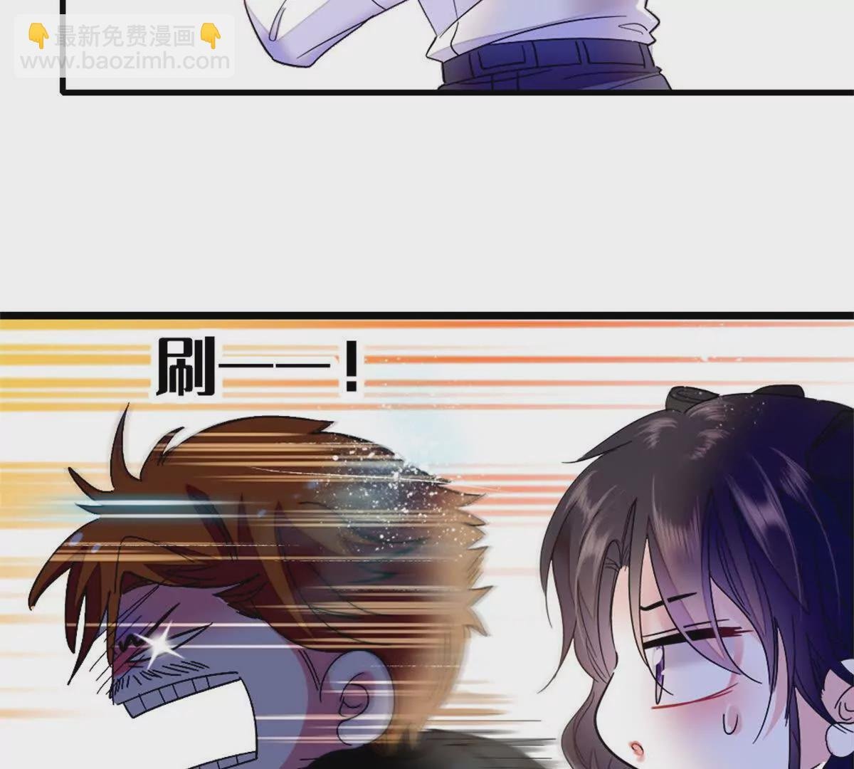 05 妖女叶灼？