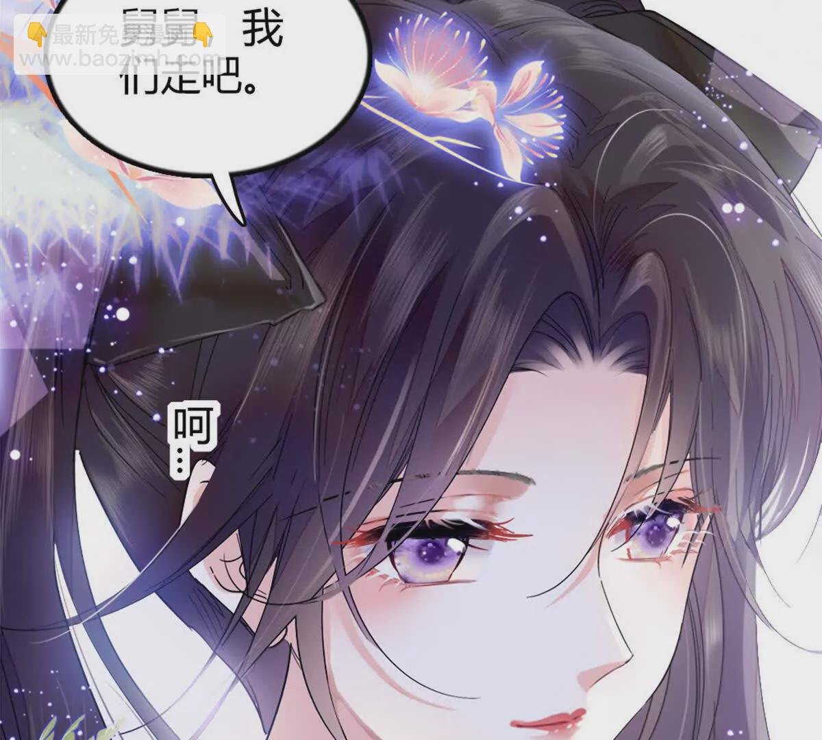 05 妖女叶灼？