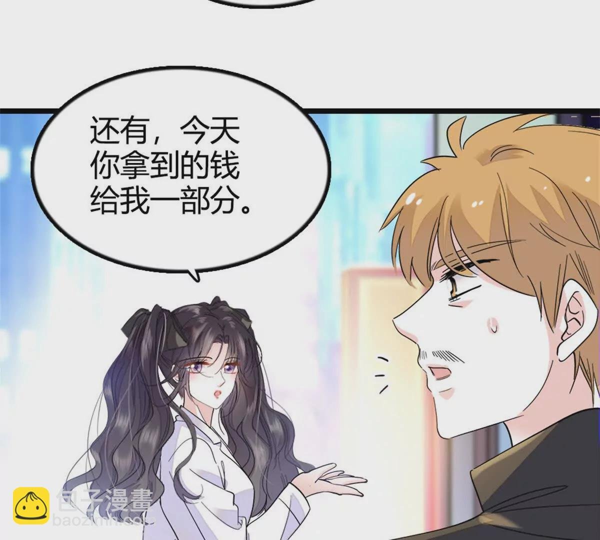 05 妖女叶灼？