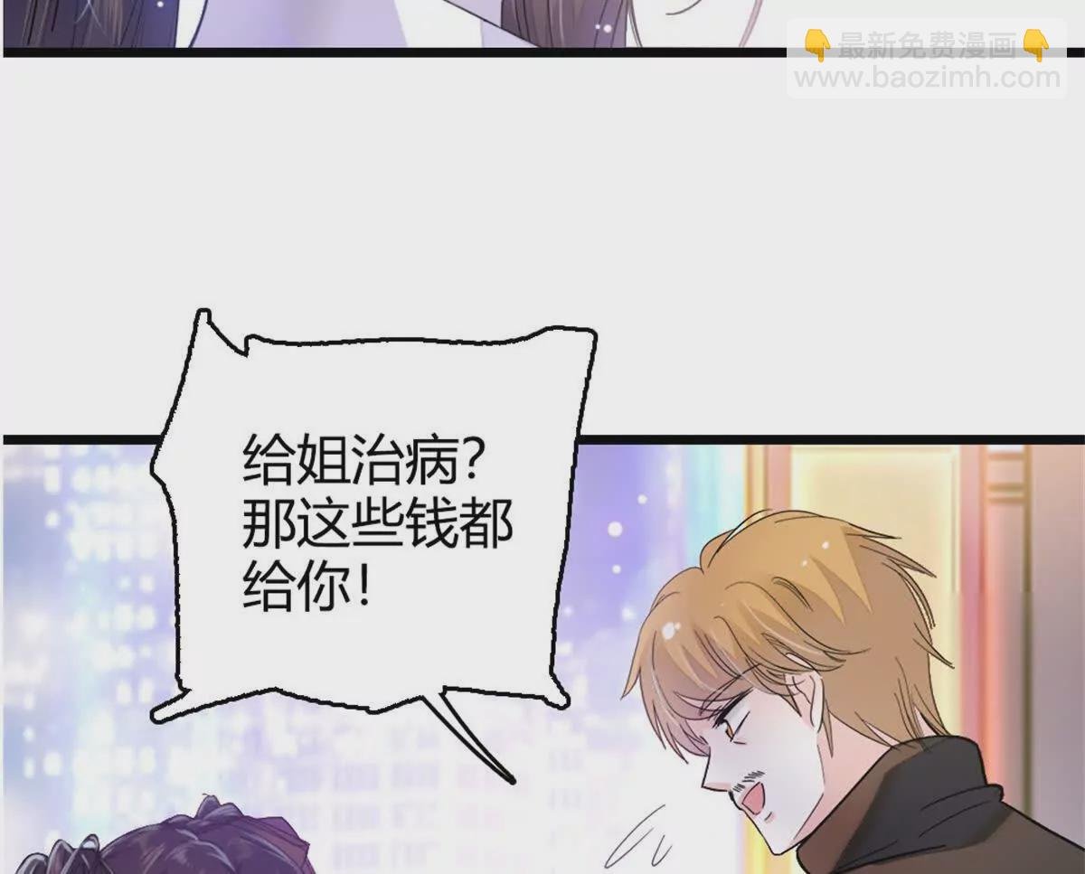 05 妖女叶灼？