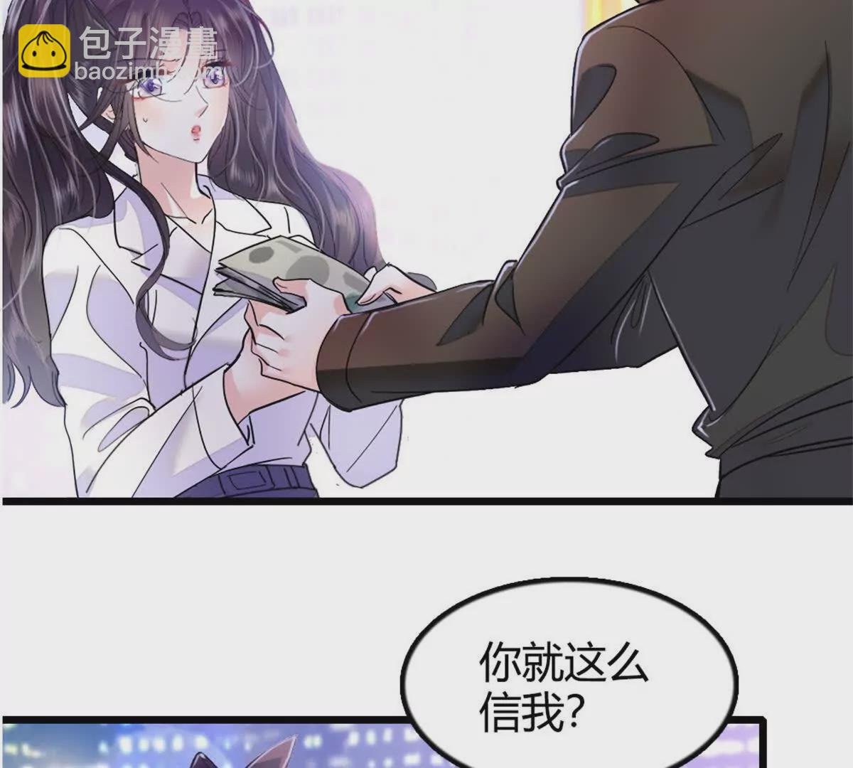 05 妖女叶灼？