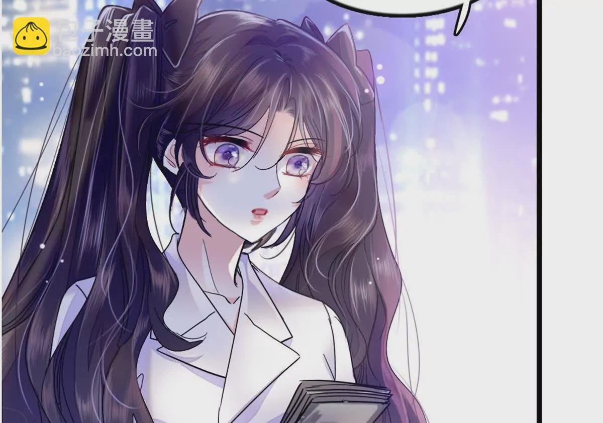 05 妖女叶灼？