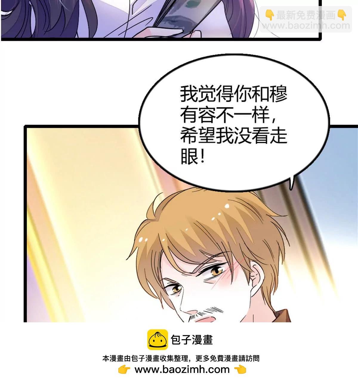 05 妖女叶灼？