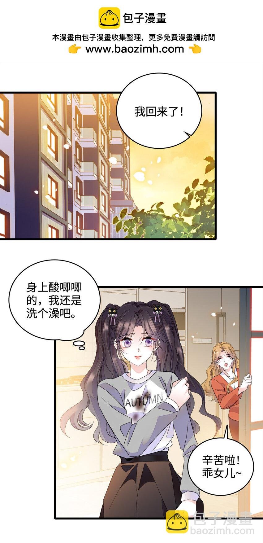 59 礼尚往来