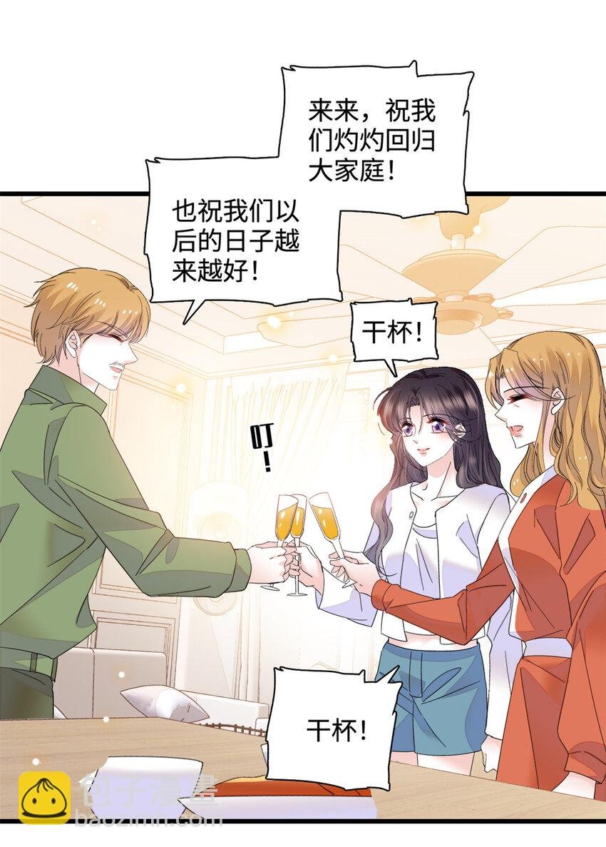 59 礼尚往来