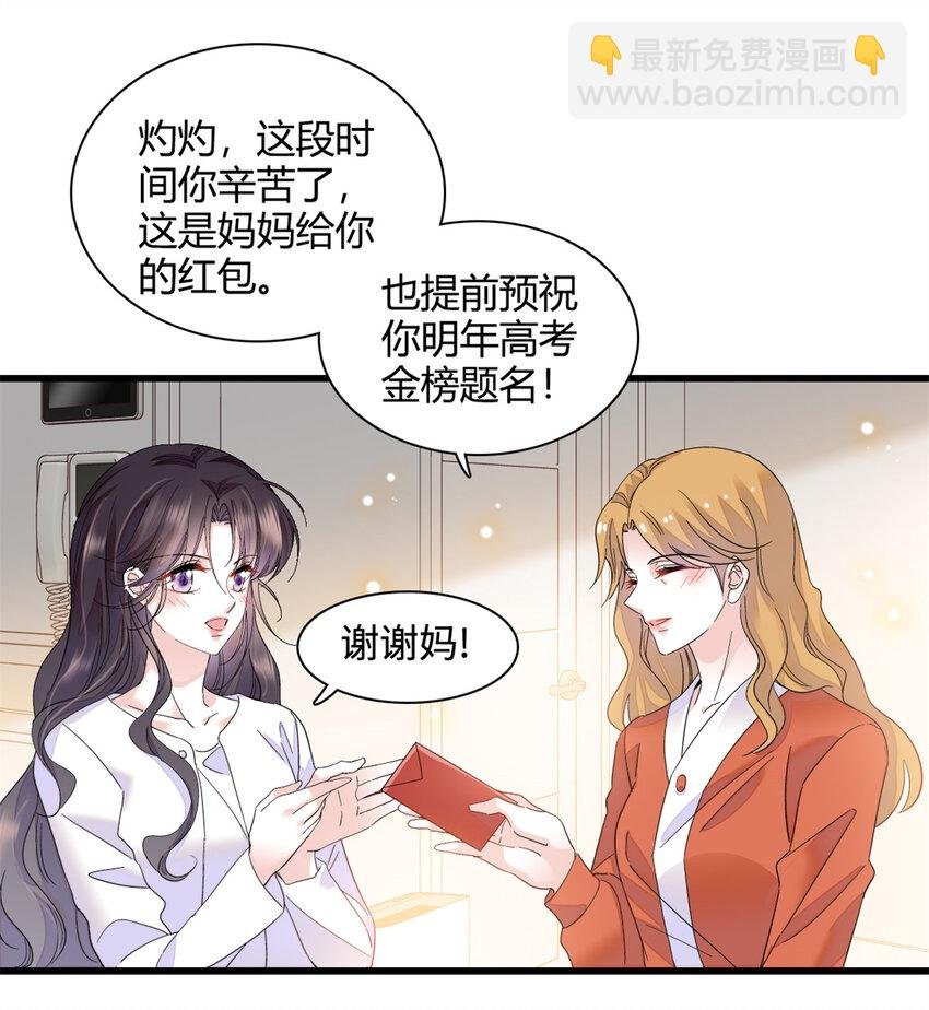 59 礼尚往来