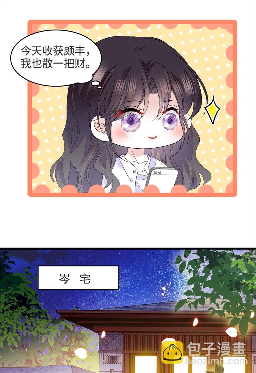 59 礼尚往来