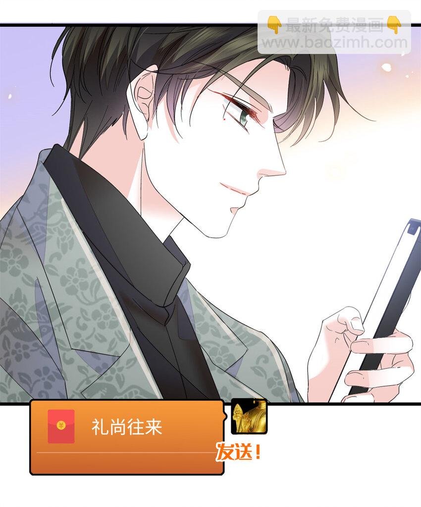 59 礼尚往来