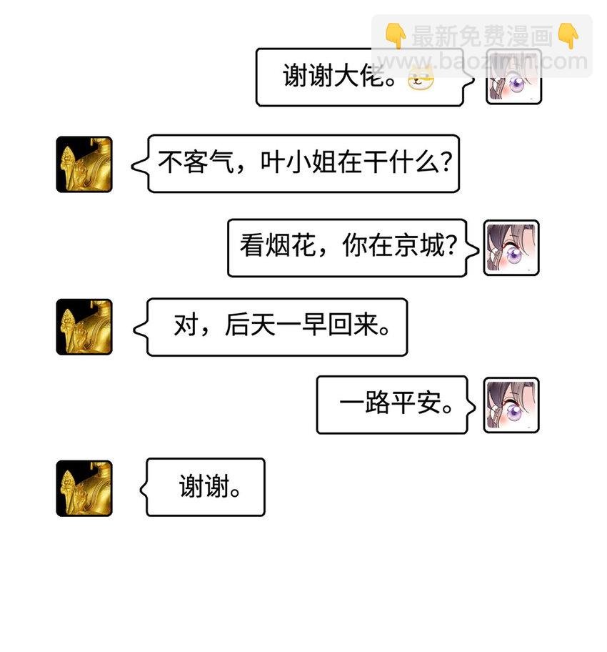59 礼尚往来