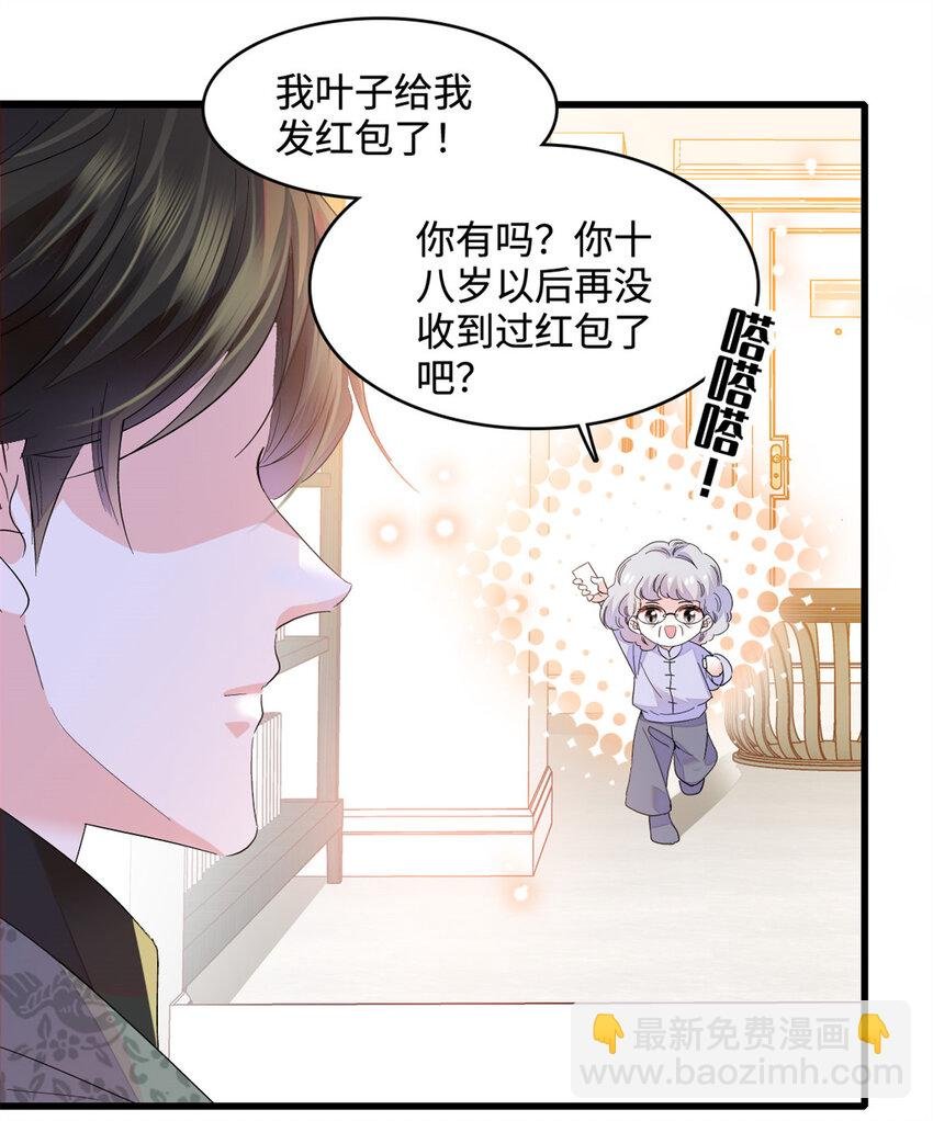 59 礼尚往来