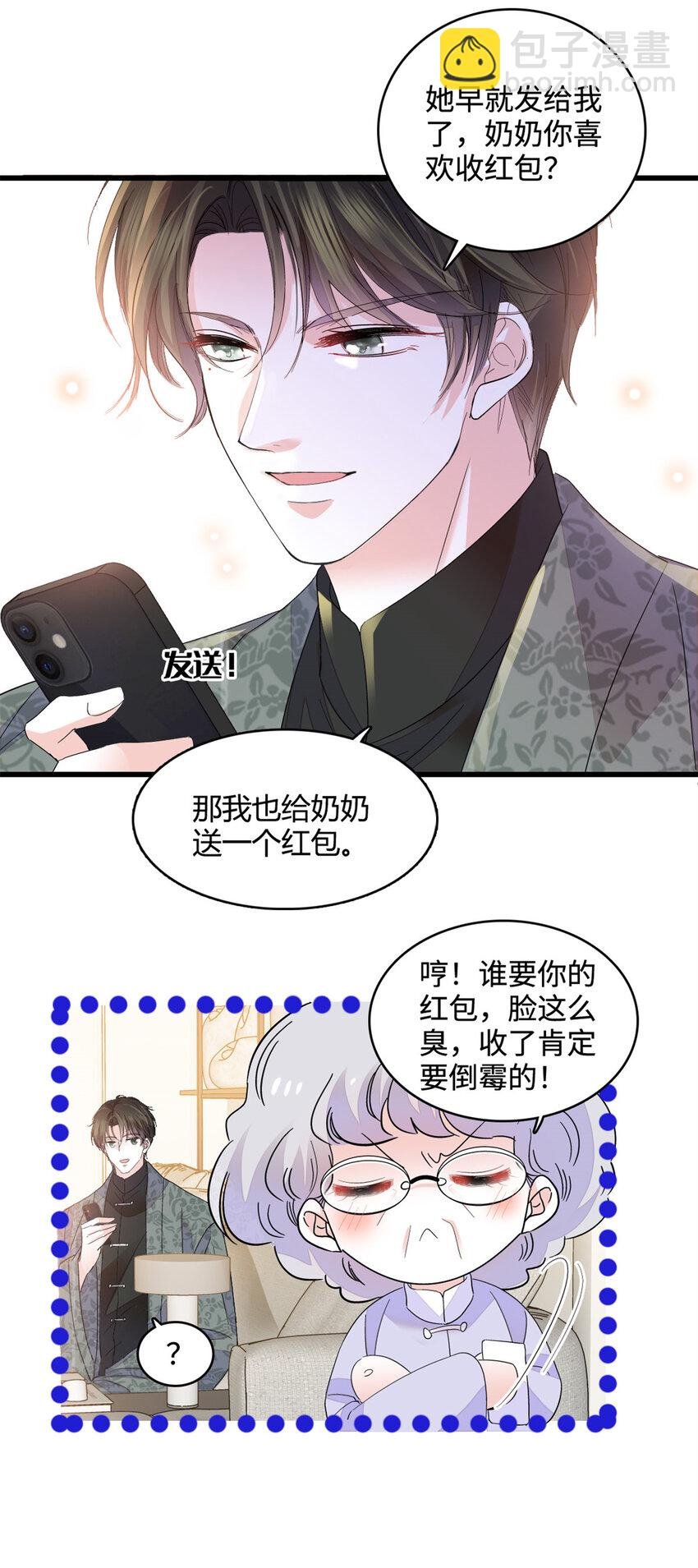 59 礼尚往来