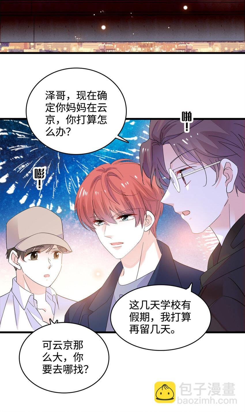 59 礼尚往来