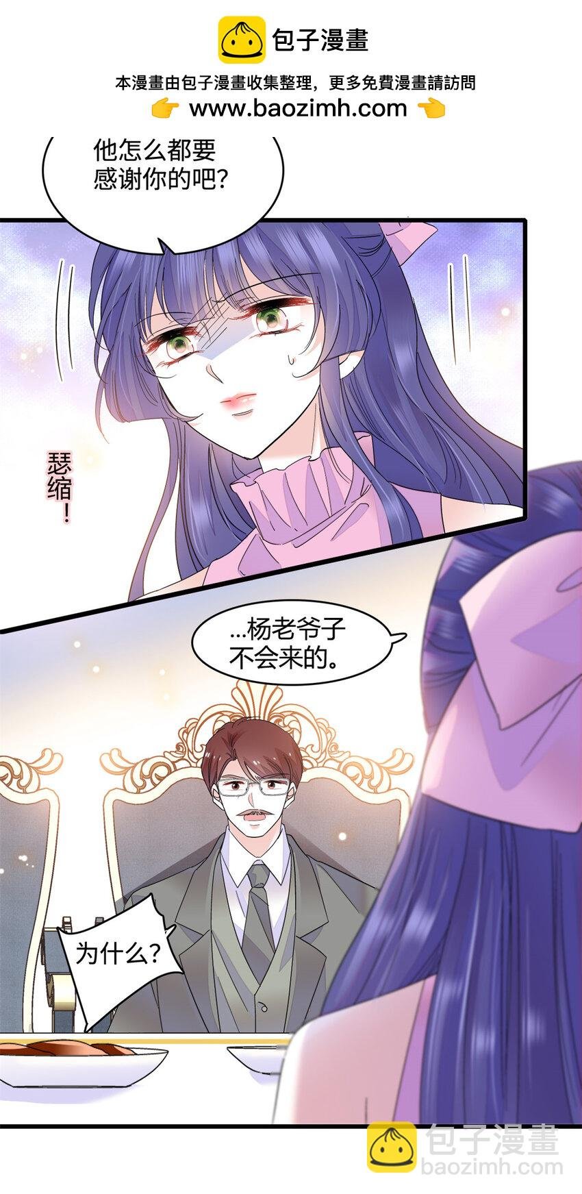 59 礼尚往来
