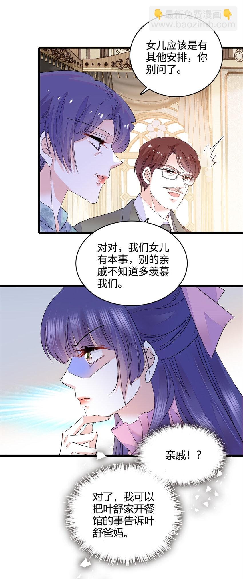 59 礼尚往来