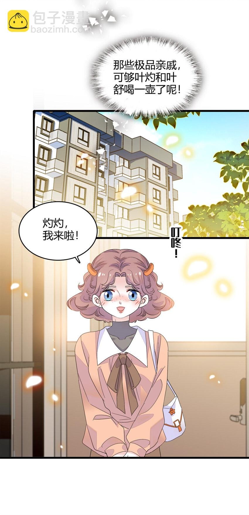 59 礼尚往来