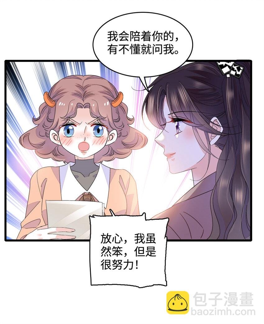 59 礼尚往来