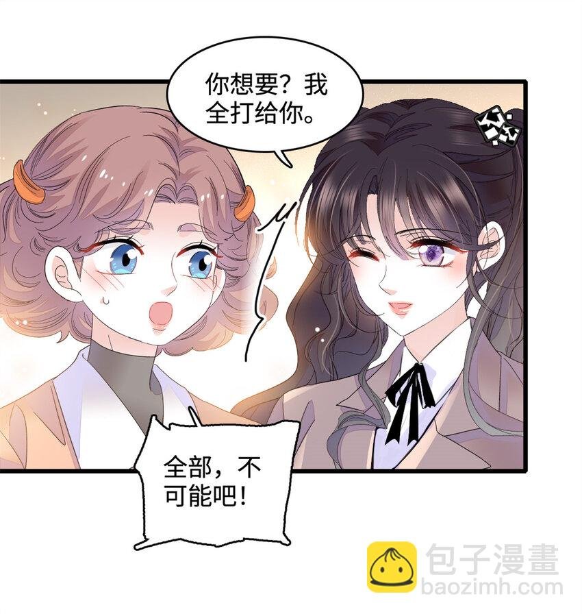 59 礼尚往来