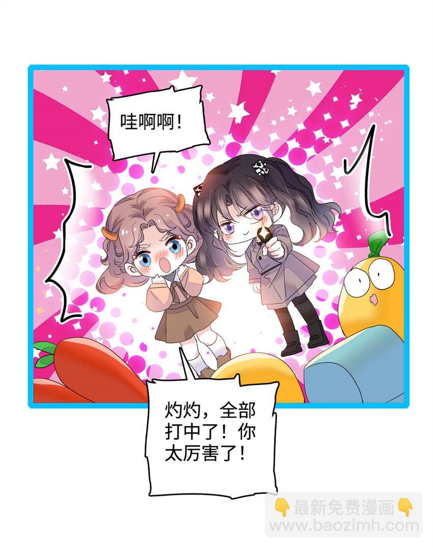 59 礼尚往来