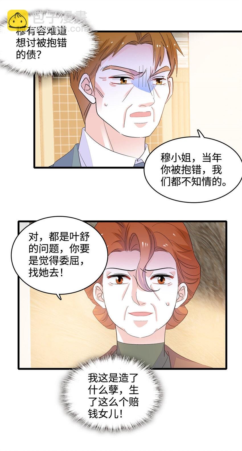 60 一刀两断