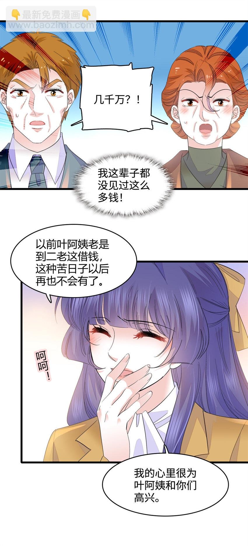 60 一刀两断