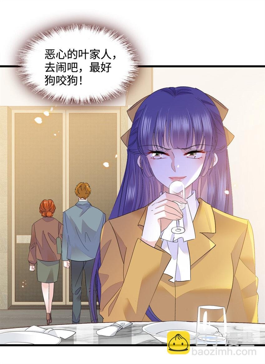 60 一刀两断
