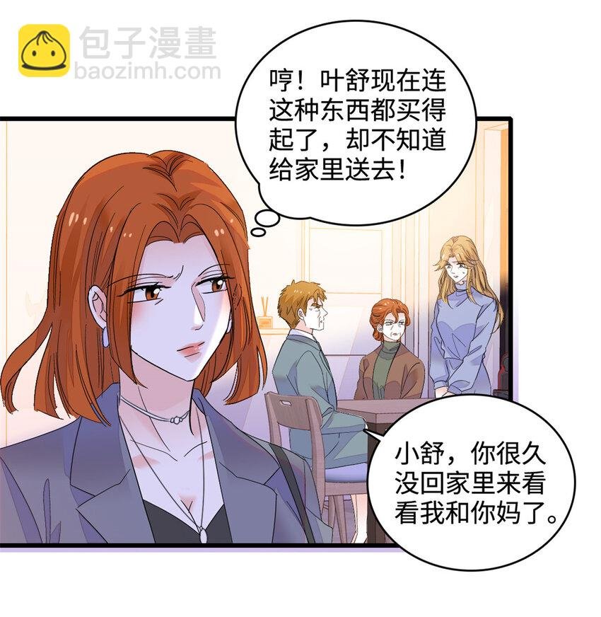 60 一刀两断