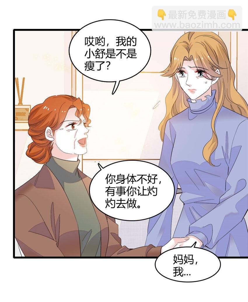 60 一刀两断